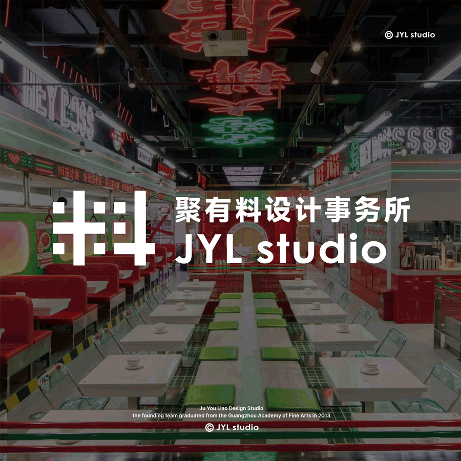 X板栗｜智能新零售品牌形象设计