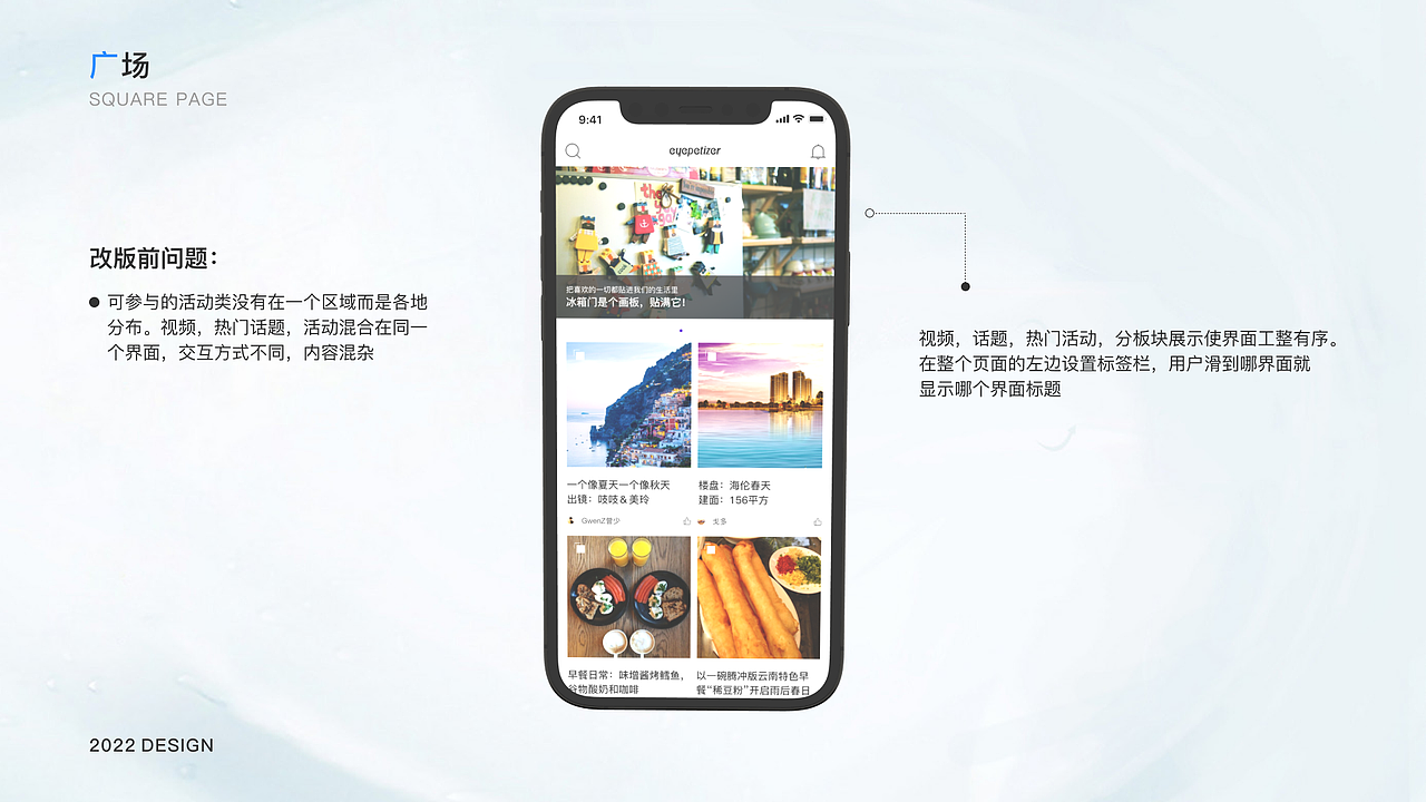 2022作品集（图ZMzAxNzUzNzYw） - APP界面 - 站酷设计师维ta柠檬茶原创素材 - 站酷ZCOOL