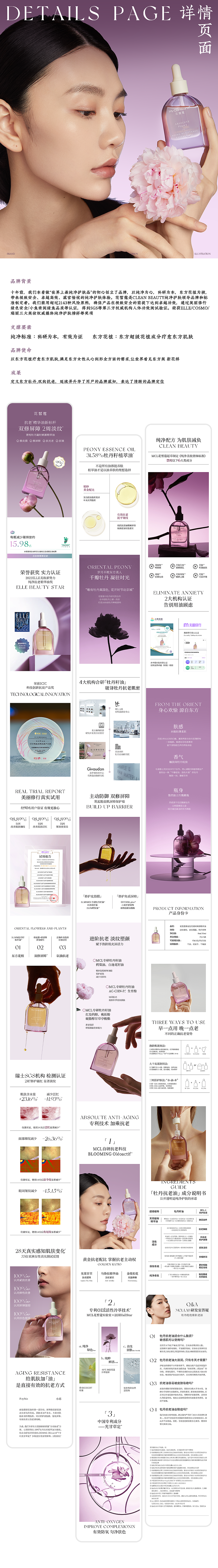 作品小集 2023（图ZMzYzMzM1ODQw） - 其他网页 - 站酷设计师四宝Domino原创素材 - 站酷ZCOOL