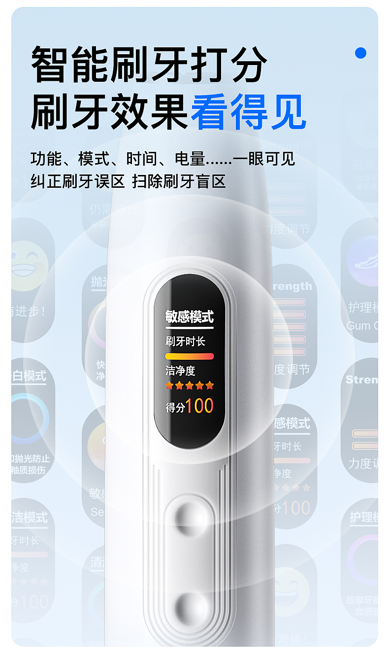 可视化全新数字电动牙刷（图ZMzY0MDA0MTcy） - 生活用品 - 站酷设计师墨铭鸭原创素材 - 站酷ZCOOL