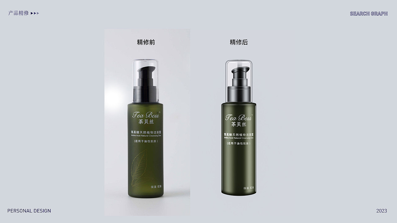 2023电商设计作品集_Portfolio（图ZMzU2MzM2NDIw） - 电商 - 站酷设计师猫在群角原创素材 - 站酷ZCOOL