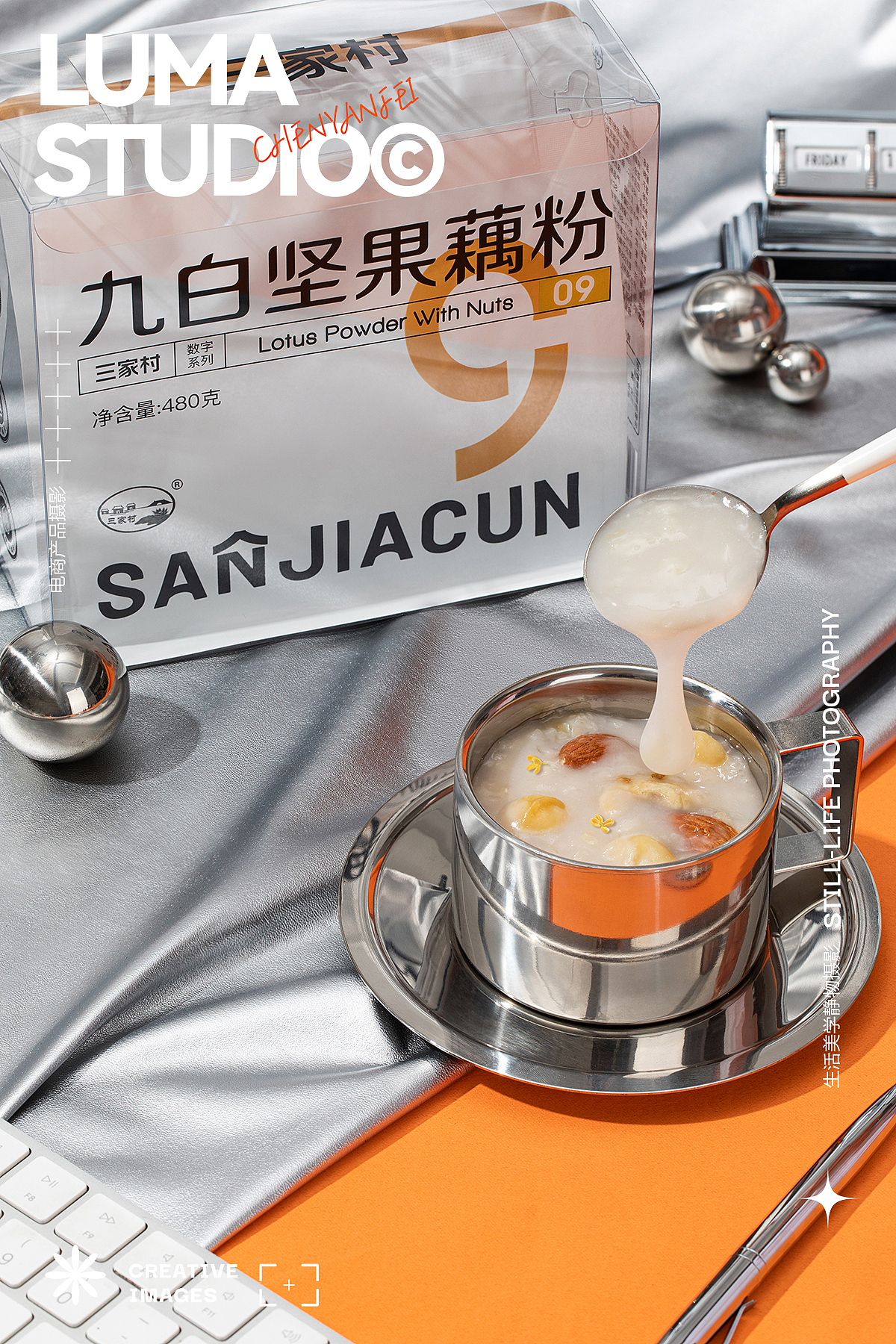 杭州美食摄影上海创意摄影电商摄影静物摄影（图ZMzQ4MjU3NzAw） - 其他摄影 - 站酷设计师美食摄影师陈燕飞原创素材 - 站酷ZCOOL