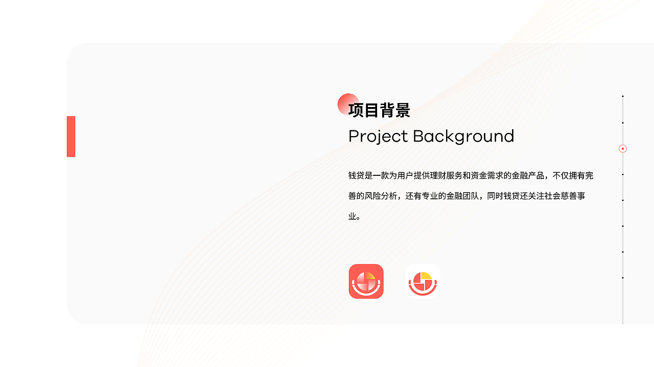 2024年求职作品集