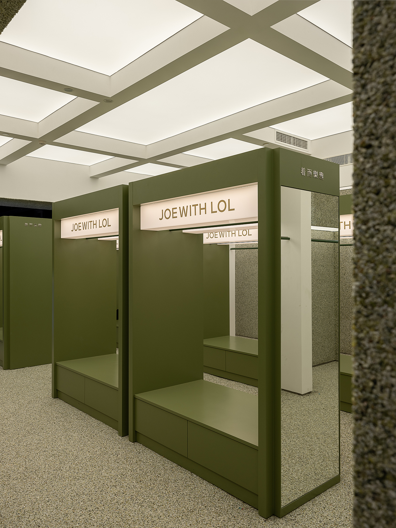 JOE WITH LOL 着而樂趣 — 快乐购物与艺术熏陶的融合（图ZMzYxMzg1Mjcy） - 商业空间设计 - 站酷设计师红纸设计事务所原创素材 - 站酷ZCOOL