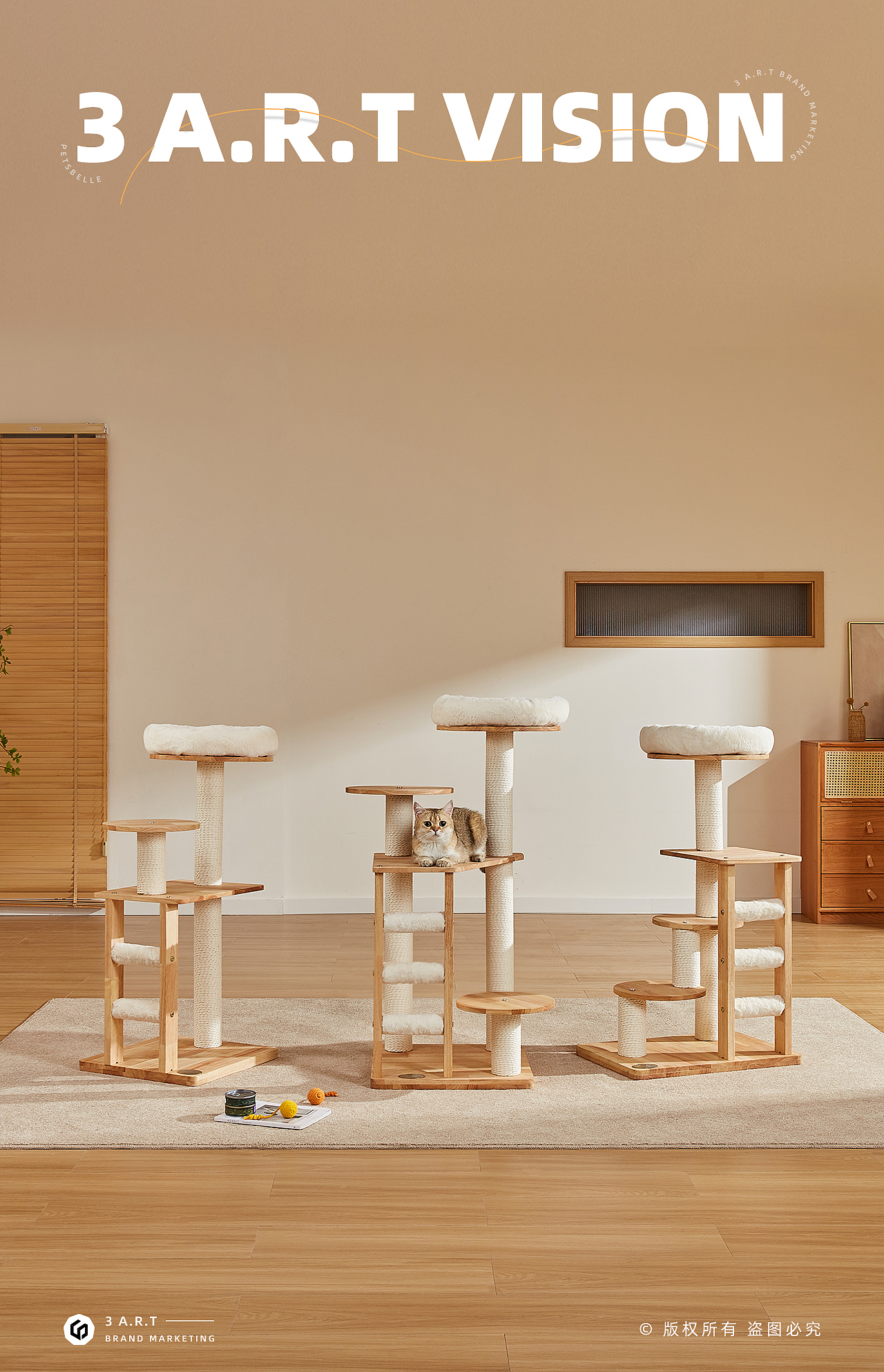 平面摄影 | 兽牌猫爬架 × 三鼎品牌营销