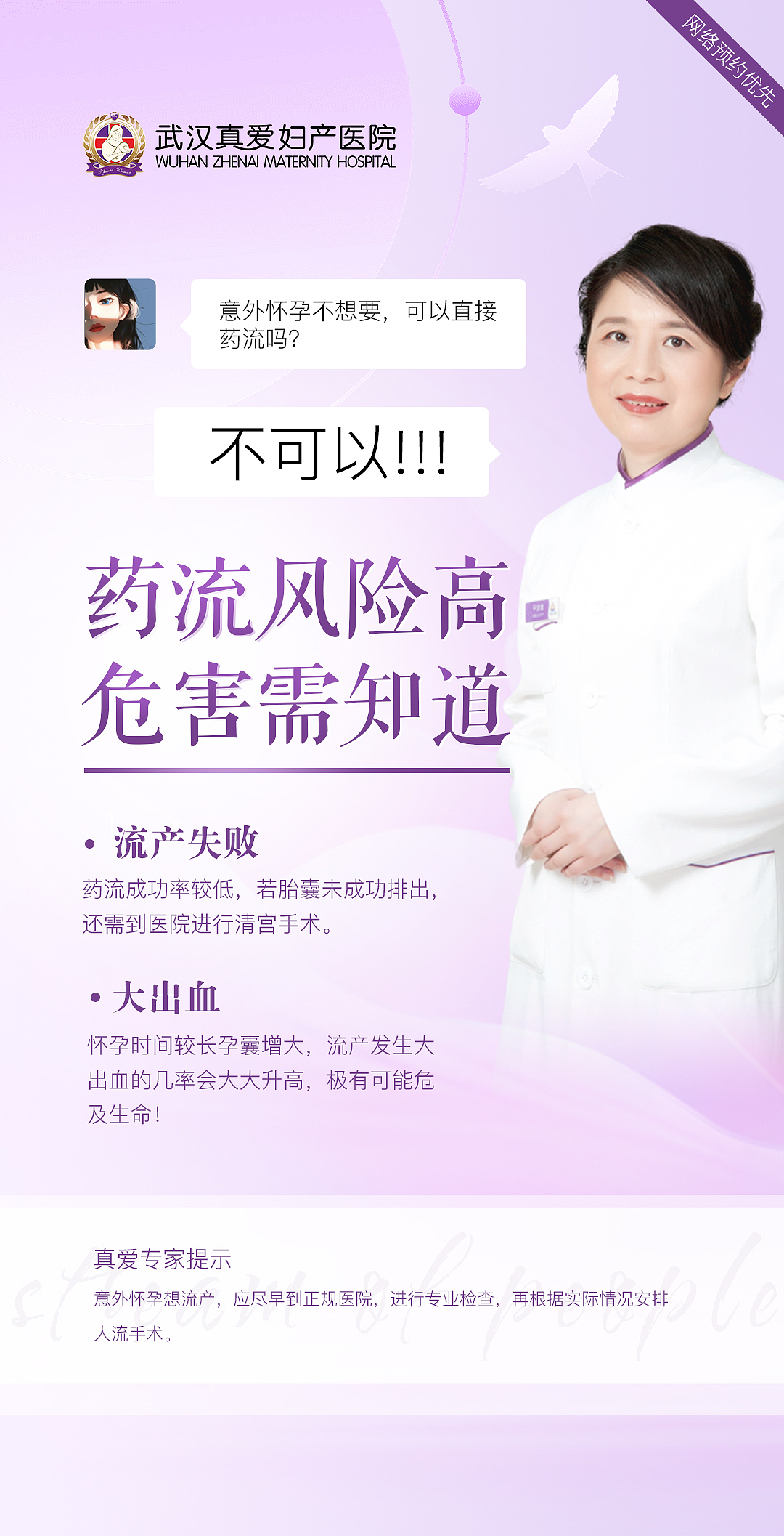 朋友圈海报（图ZMzAyOTI3ODgw） - 移动端网页 - 站酷设计师爱菲20130524原创素材 - 站酷ZCOOL
