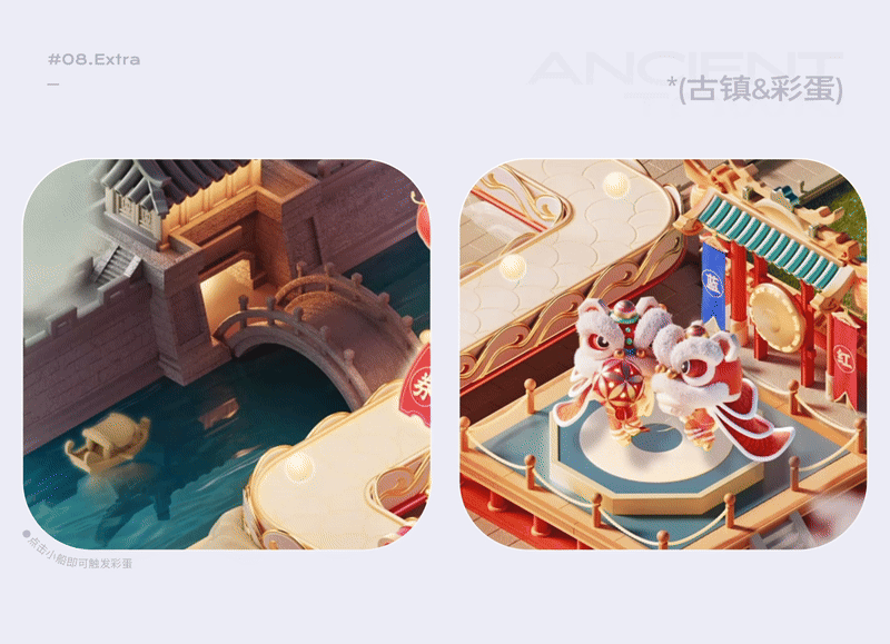 快手24年春节活动【点龙灯 跃龙门】（图ZMzY2MjMzNjg4） - 运营设计 - 站酷设计师快手直播设计中心原创素材 - 站酷ZCOOL