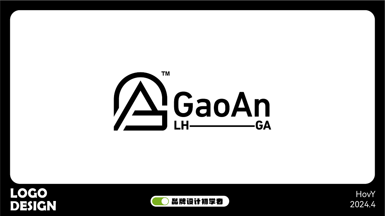 第一批LOGO展示（图ZMzY5MjgwNjIw） - Logo - 站酷设计师HovY晗原创素材 - 站酷ZCOOL