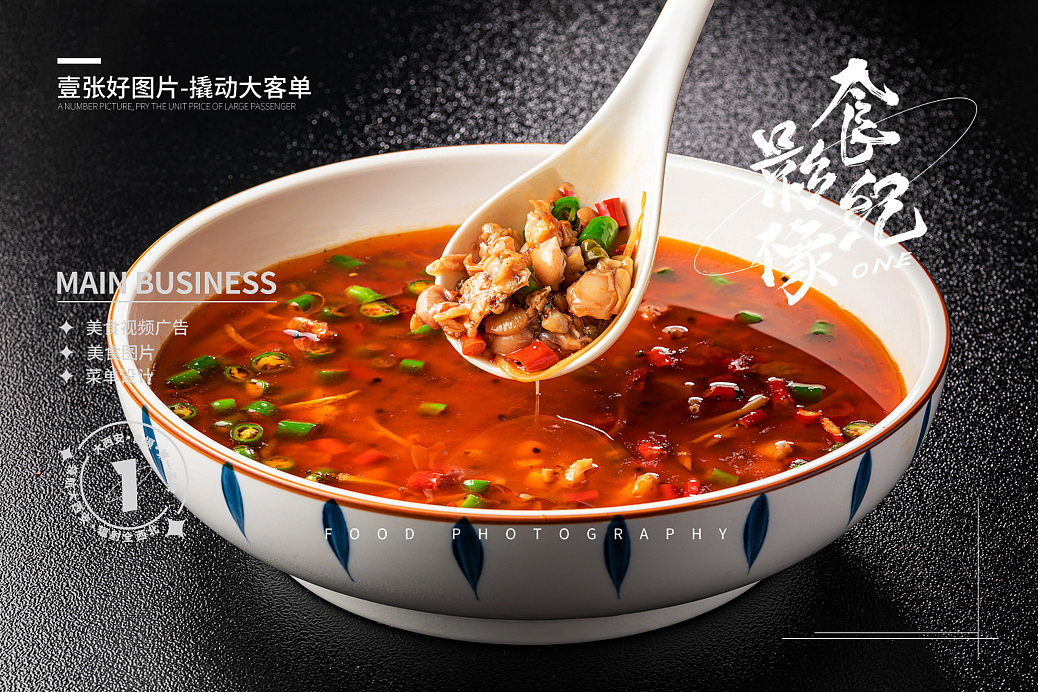 西安美食摄影#川菜