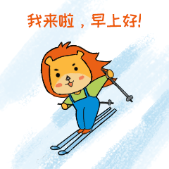真功夫卡通表情包（图ZMzA5MTA1Mjg0） - 其他 - 站酷设计师时年2017原创素材 - 站酷ZCOOL