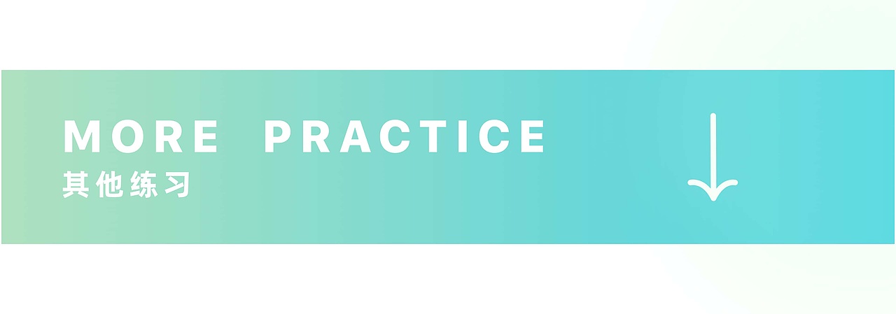 2024作品集之找工作