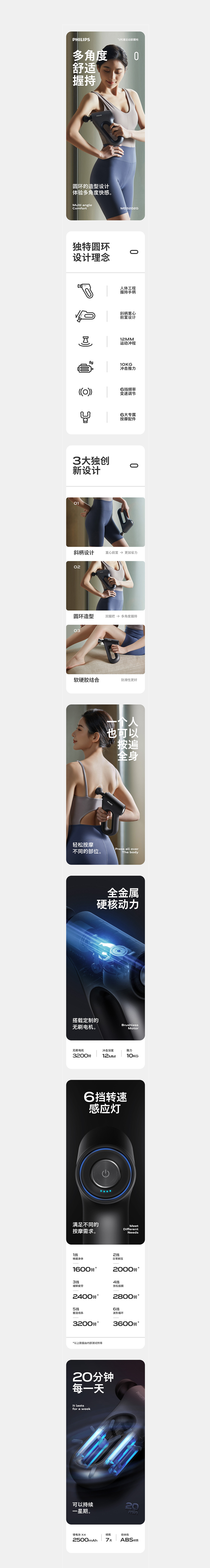 2022第4季度学生优秀商业案例臻选集(图ZMzQzNDE2MDE2) - 电商 - 站酷设计师定然葛格原创素材 - 站酷ZCOOL