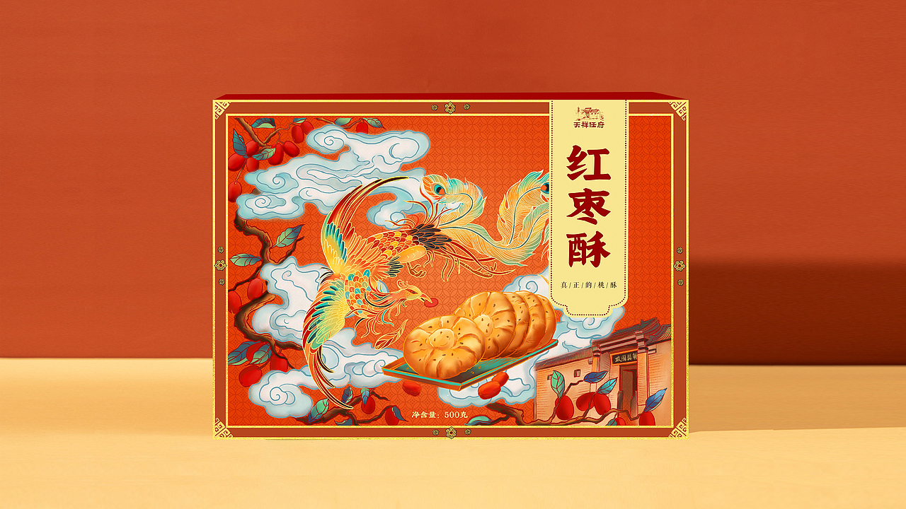 红枣酥包装设计（图ZMjk3NDYyMDEy） - 包装 - 站酷设计师郑州启点品牌设计原创素材 - 站酷ZCOOL
