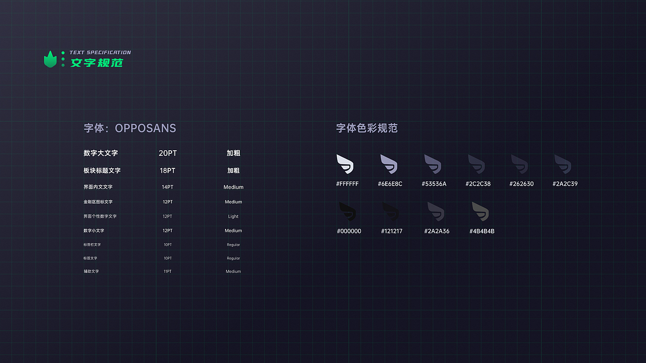 冯鲸睿 | 视觉方向 | 宜宾学院 | 2023个人求职作品集