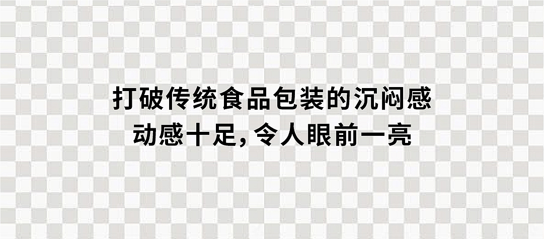 陶小牛 × 璞梵 这款摸鱼神器,千万别让老板瞄到!