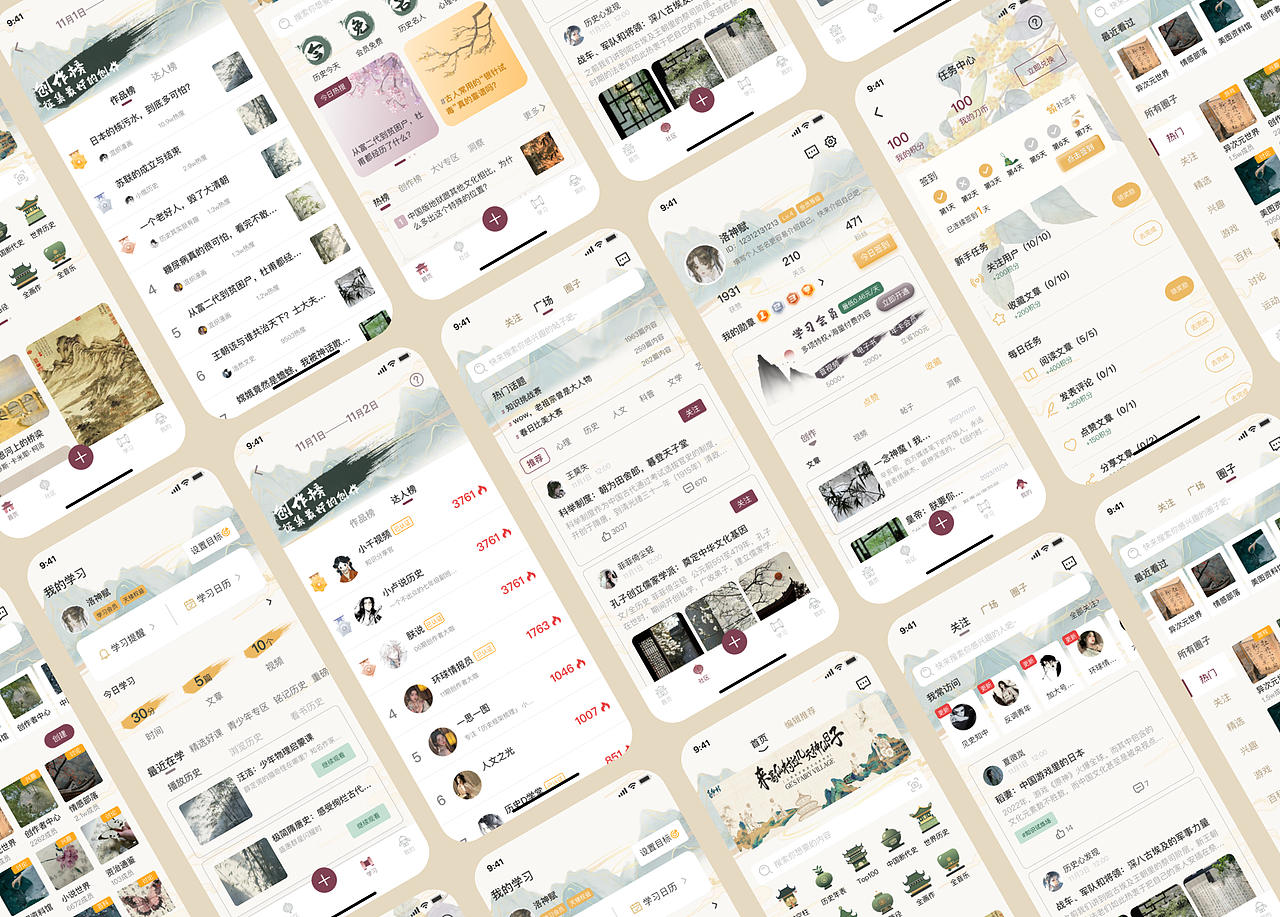 全知识App改版丨C端作品集丨UI设计