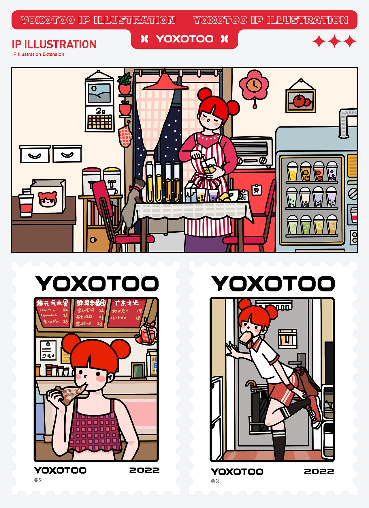 野小桃品牌产品设计（图ZMzA2NzkyODM2） - 品牌 - 站酷设计师施旌原创素材 - 站酷ZCOOL