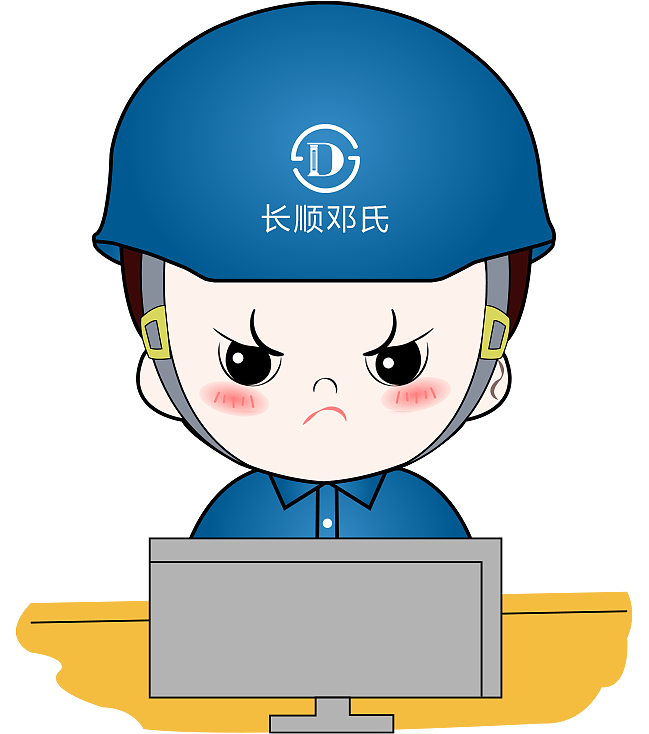 2023人物图标设计