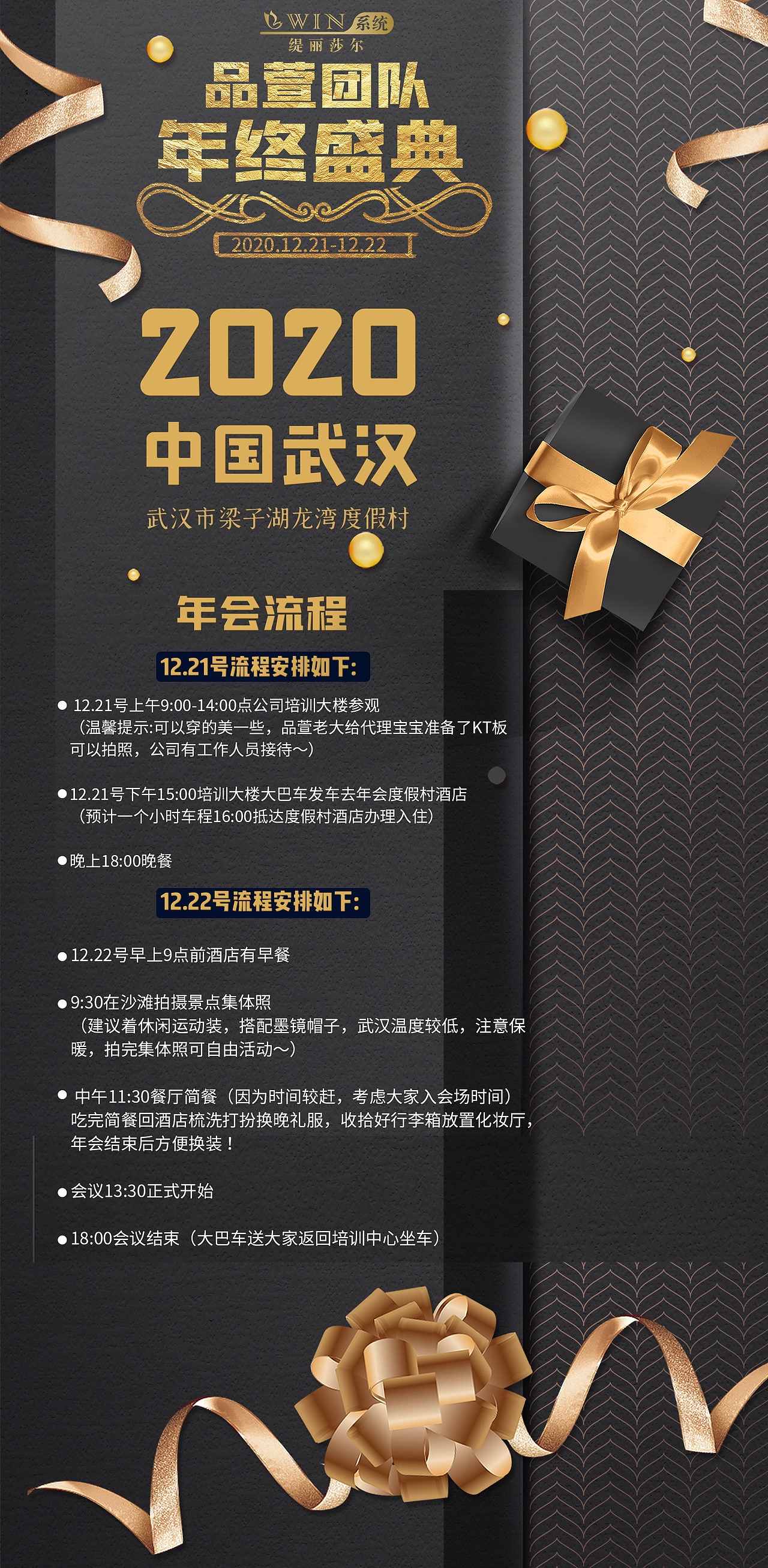 朋友圈海报分享（图ZMzQzOTAzNDIw） - 电商 - 站酷设计师AI电商美工小哥原创素材 - 站酷ZCOOL