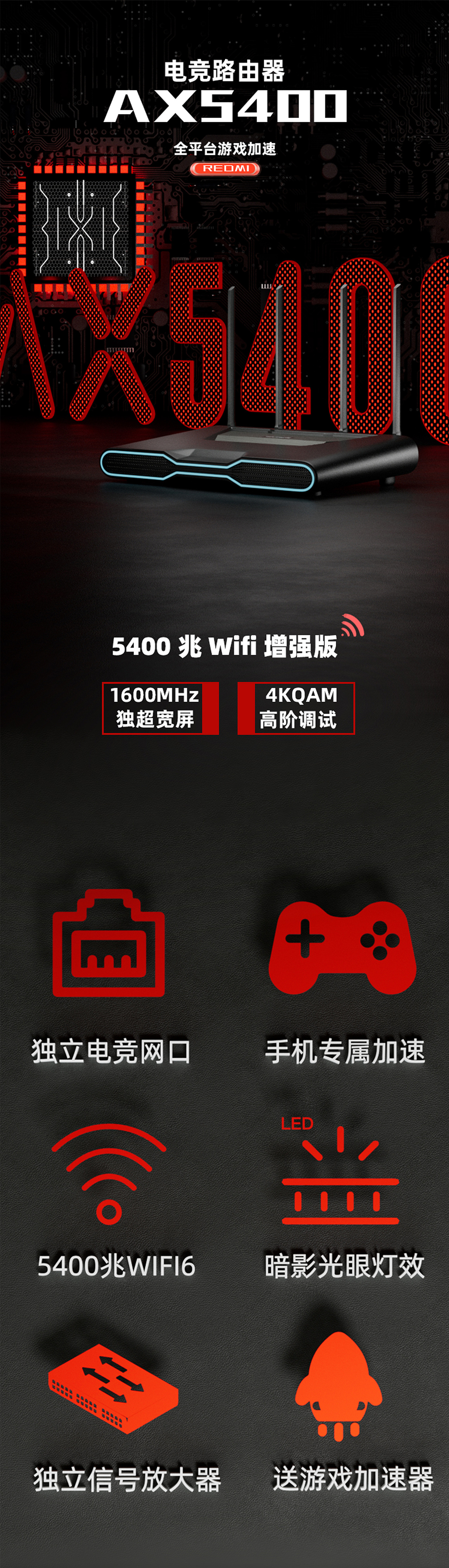 无人机丨路由器丨散热器详情页*3（图ZMzE5ODkyNDky） - 电商 - 站酷设计师莫比乌斯卷原创素材 - 站酷ZCOOL