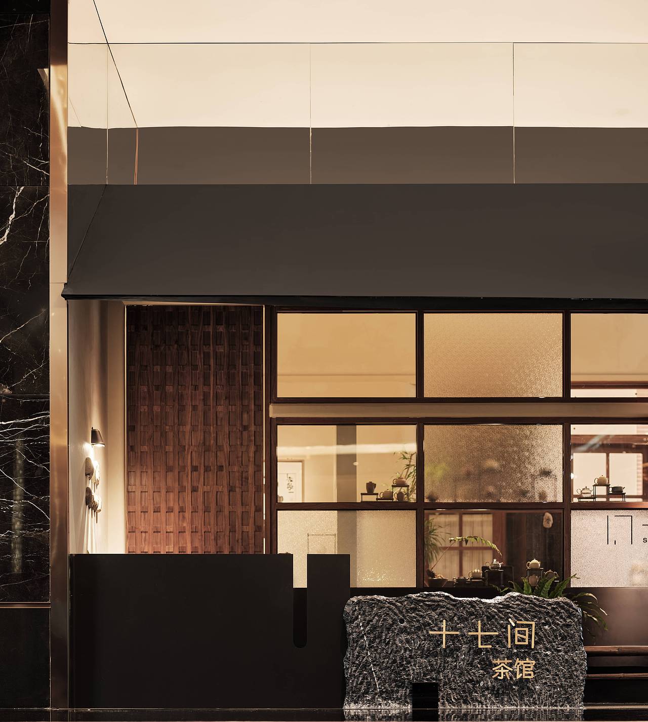 【餐饮空间】十七间（图ZMzU2MjIyNzA4） - 酒店餐饮设计 - 站酷设计师南京拿云室内设计原创素材 - 站酷ZCOOL