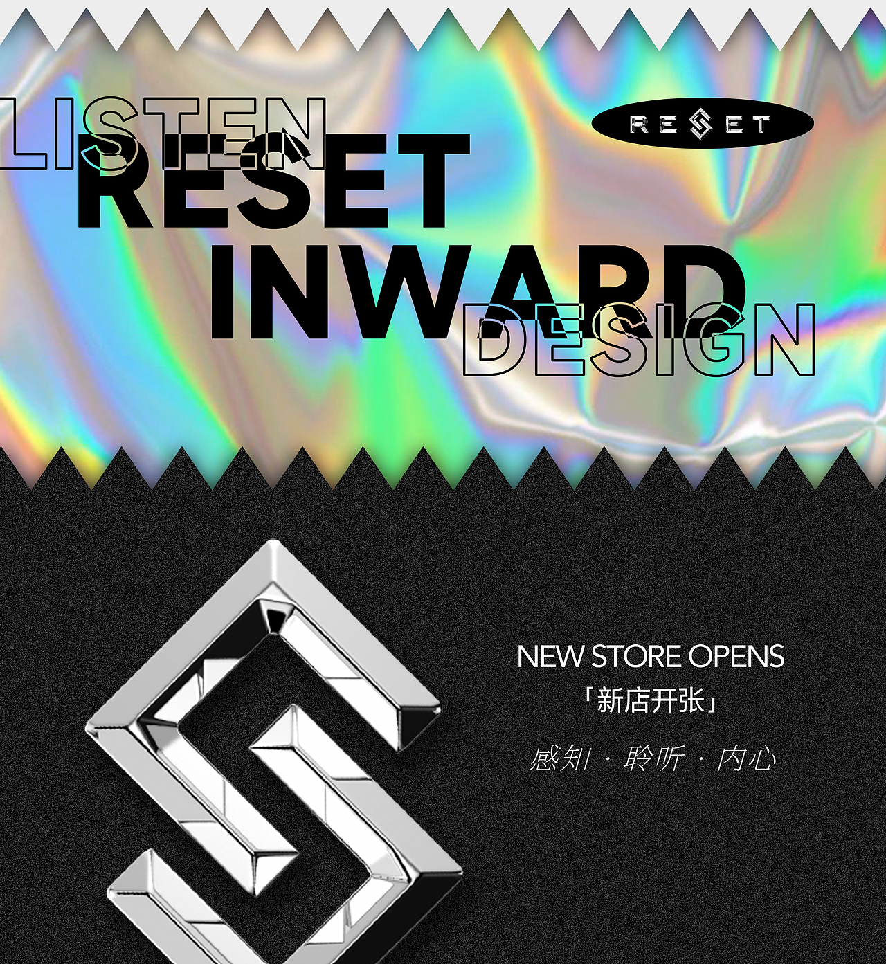 潮流饰品品牌网页设计-关键词：未来 向内感知 设计（图ZMzE0MzA5NDA0） - 电商 - 站酷设计师爱说话的鱼原创素材 - 站酷ZCOOL