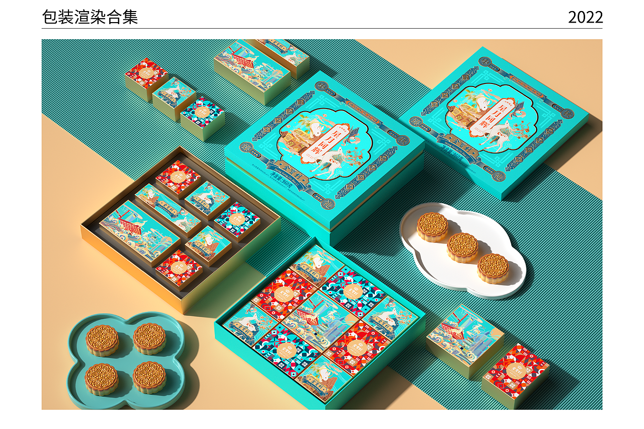 2022-2023年部分工作节选