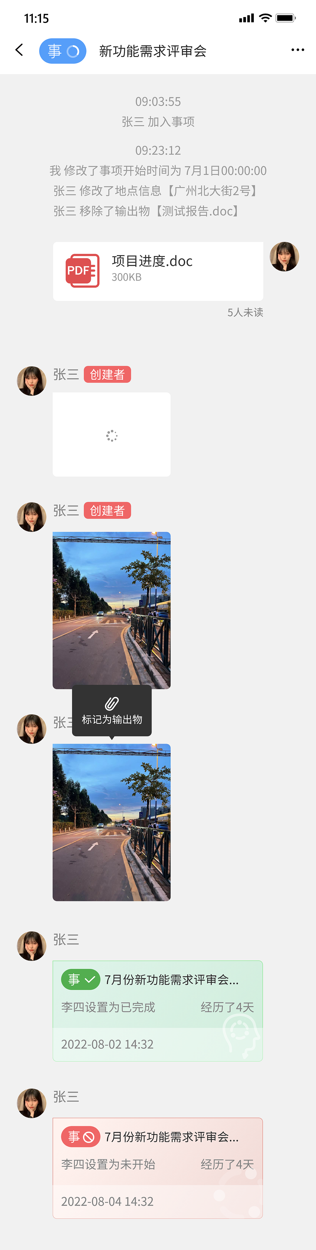 脑力图APP界面（图ZMzE2NDI2MDYw） - APP界面 - 站酷设计师twtw3d原创素材 - 站酷ZCOOL
