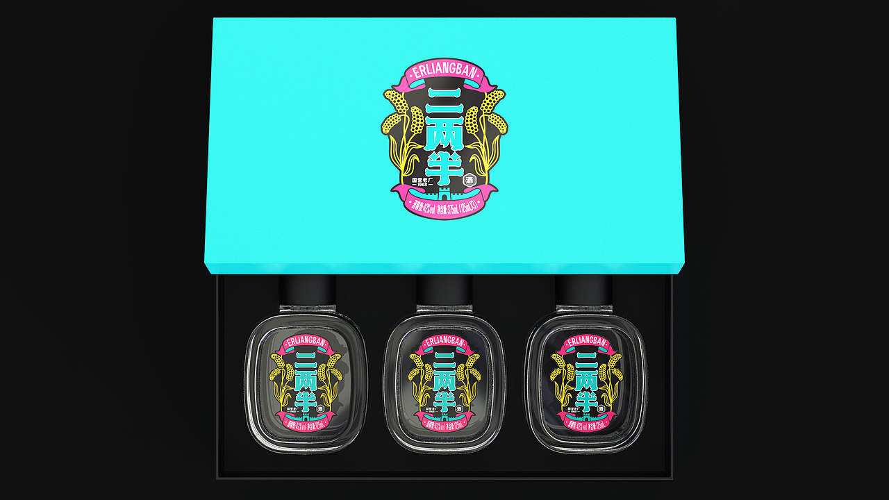 二两半 | 白酒包装设计 | 原创 插画