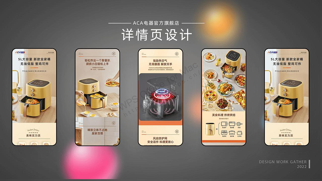 2022作品集（图ZMzIxMTY1MjQ0） - 海报 - 站酷设计师阿飞设计师原创素材 - 站酷ZCOOL