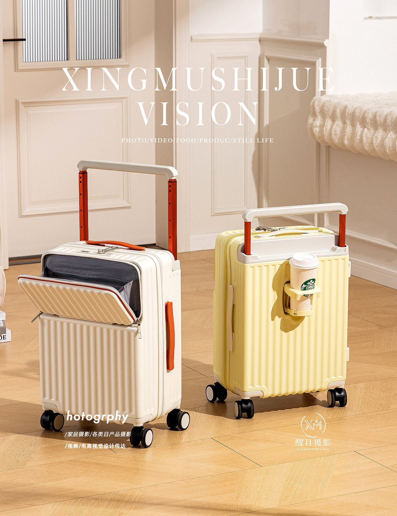 行李箱/拉杆箱（图ZMzcwMzk0MTY0） - 产品摄影 - 站酷设计师醒目摄影阿楠原创素材 - 站酷ZCOOL
