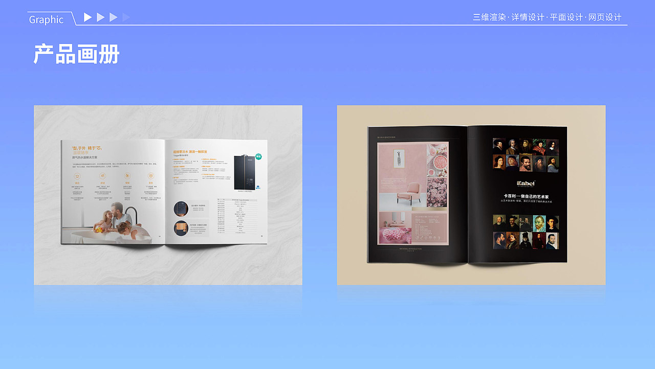 【作品集】2023作品集（图ZMzQ0NDA3MDIw） - 电商 - 站酷设计师Sonrie伍原创素材 - 站酷ZCOOL