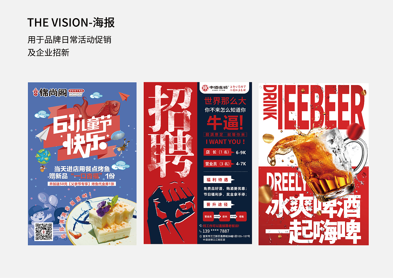 2022作品集（图ZMjk2NTcxODg4） - 宣传物料 - 站酷设计师尹越欣原创素材 - 站酷ZCOOL