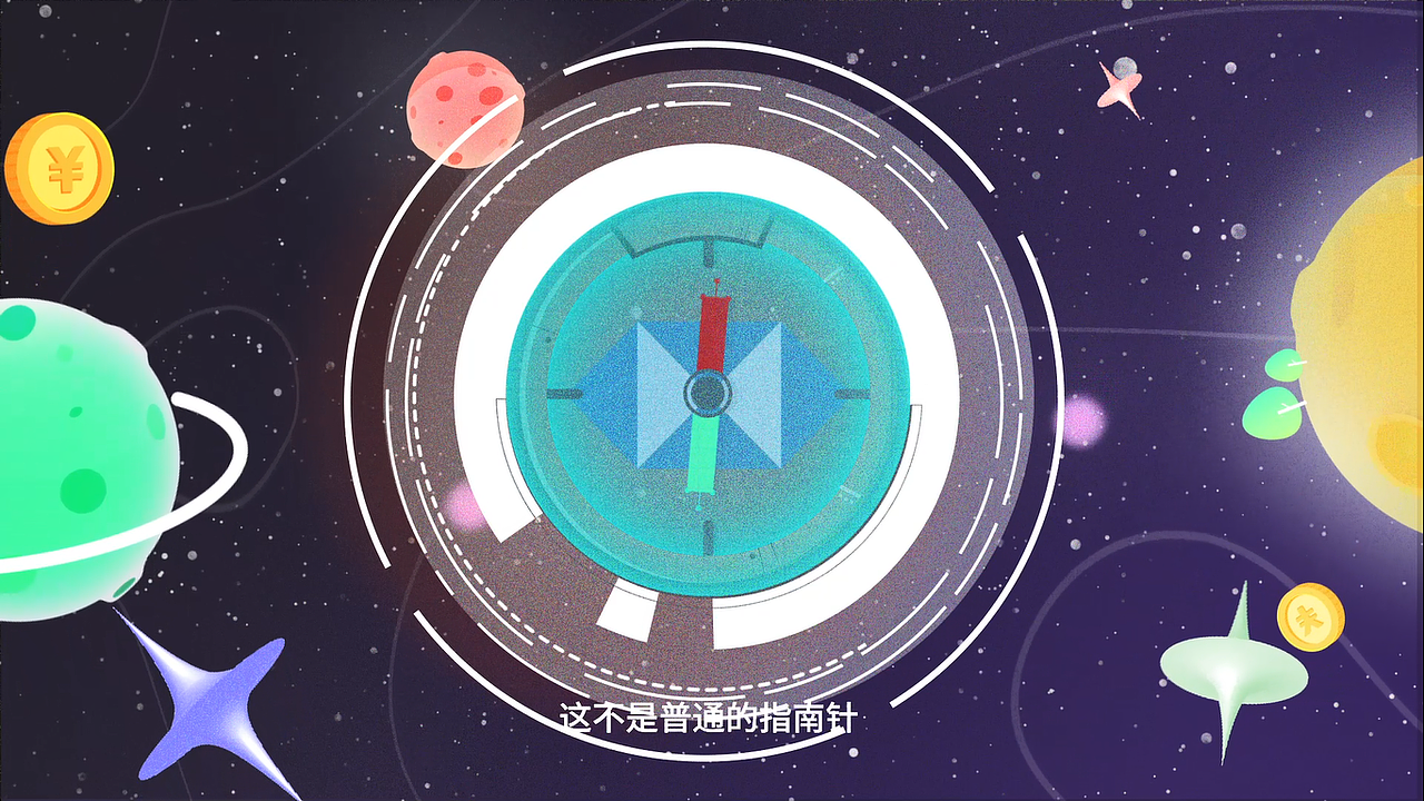 汇丰-汇投星人宣传片（图ZMzMwMjMyNTYw） - 宣传片 - 站酷设计师hi王好好原创素材 - 站酷ZCOOL