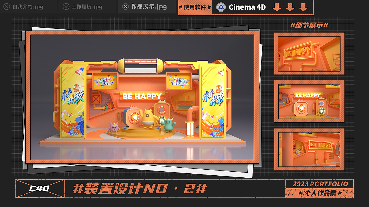 2021-2022动效作品整理（图ZMzQwNzMzNTcy） - 动效设计 - 站酷设计师siuuuu原创素材 - 站酷ZCOOL