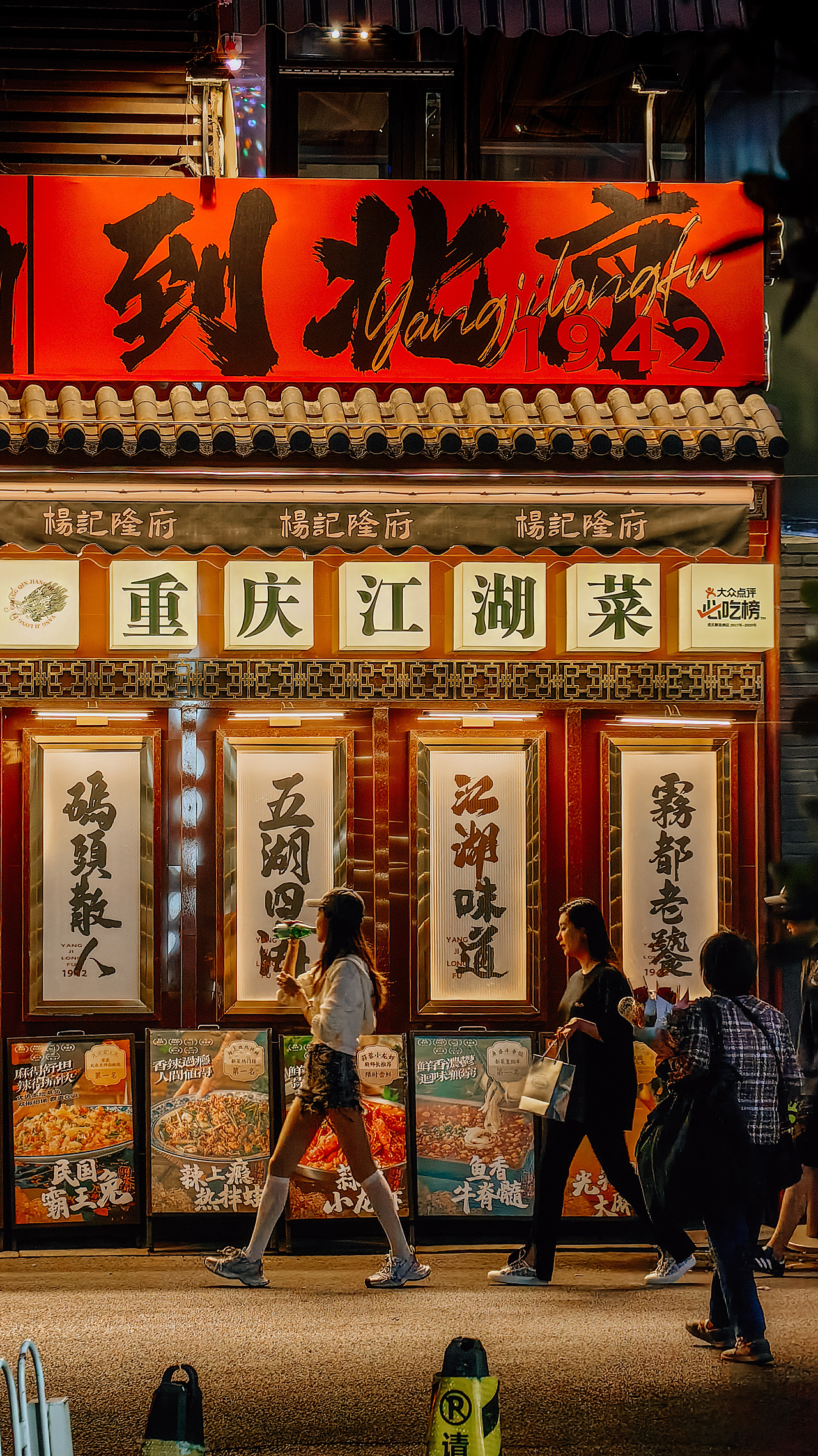 手機攝影－帝都夜行（圖ZMzQ1NTk2MTg4） - 人文/紀實攝影 - 站酷設計師ccyw1979原創(chuàng)素材 - 站酷ZCOOL