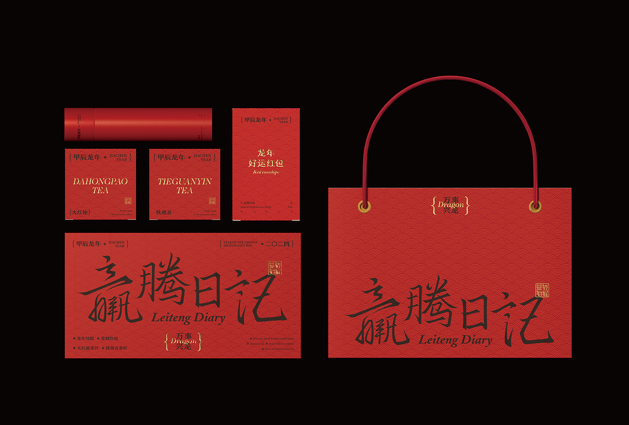 2023年度作品合集丨玄度