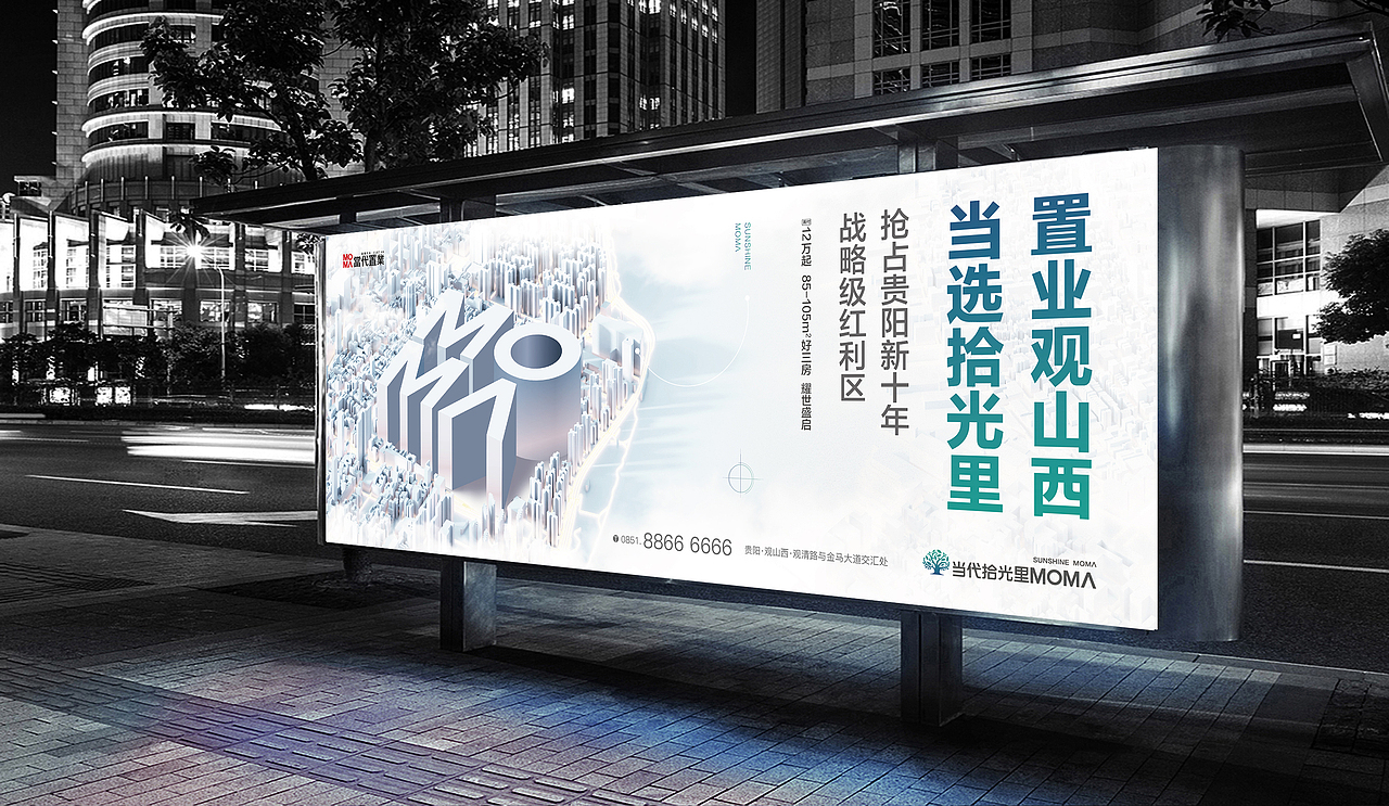 当代 公园里 地产提报 整理上传（图ZMzE2MzY2OTY0） - 品牌 - 站酷设计师wanjart原创素材 - 站酷ZCOOL