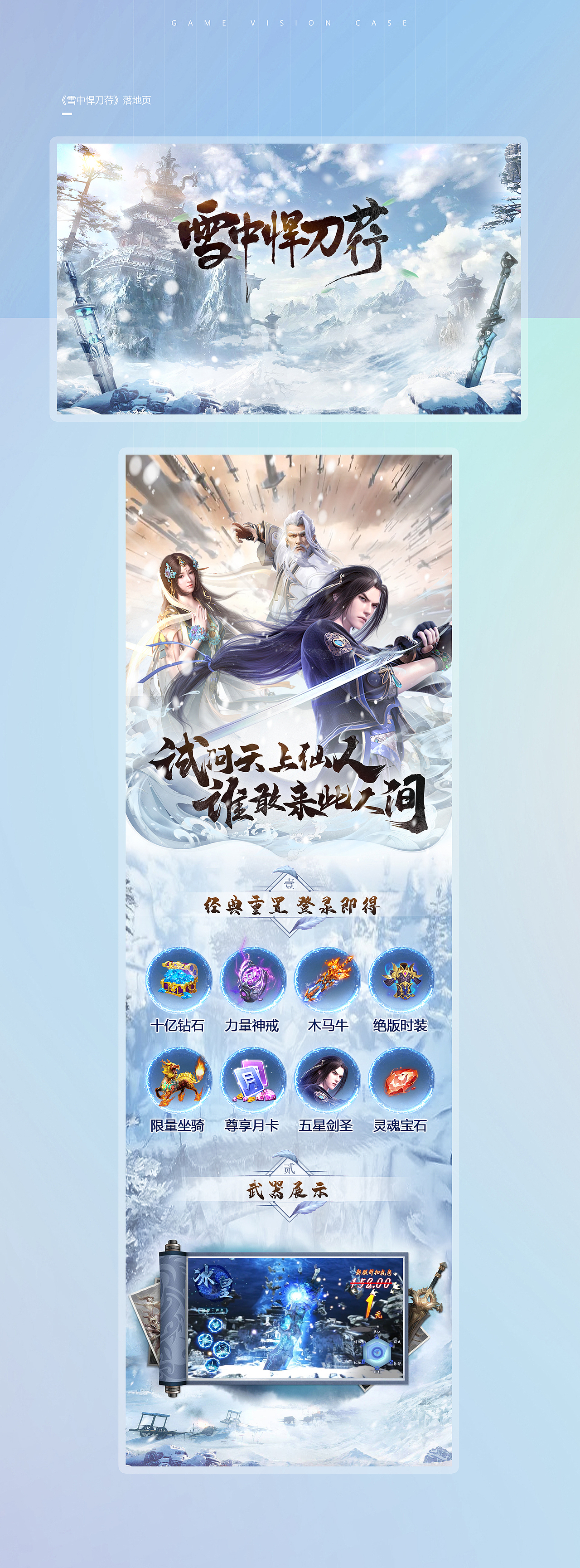 2022游戏作品合集（图ZMzI5MzAyNDQw） - 游戏/娱乐 - 站酷设计师AKA光光原创素材 - 站酷ZCOOL