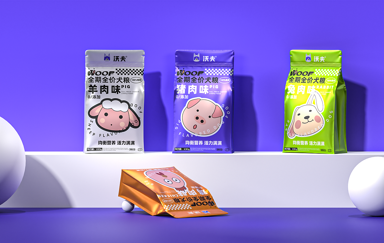 #WOW！沃夫狗粮包装品牌设计（图ZMzE2NDUwNTMy） - 品牌 - 站酷设计师anguuuu原创素材 - 站酷ZCOOL
