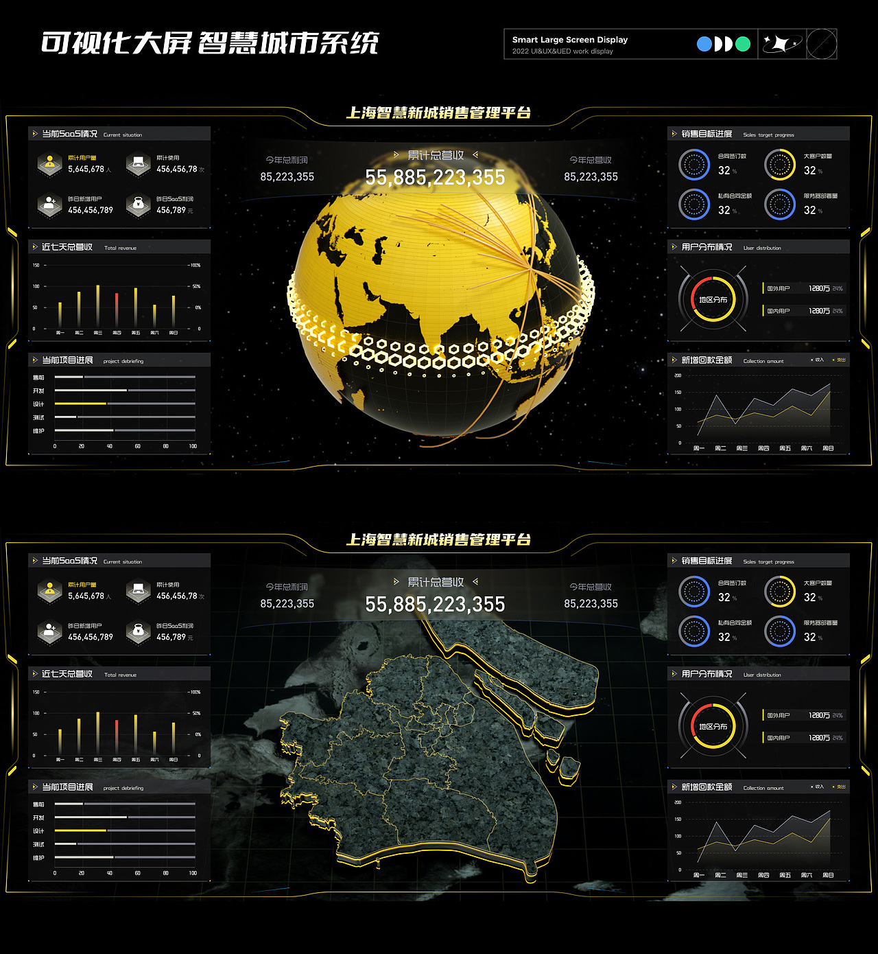 2022-UED-工作内容整合（图ZMjk2OTMyMzE2） - 软件界面 - 站酷设计师澄澄baiky原创素材 - 站酷ZCOOL