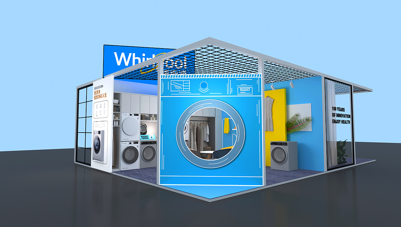 健康家城市巡展