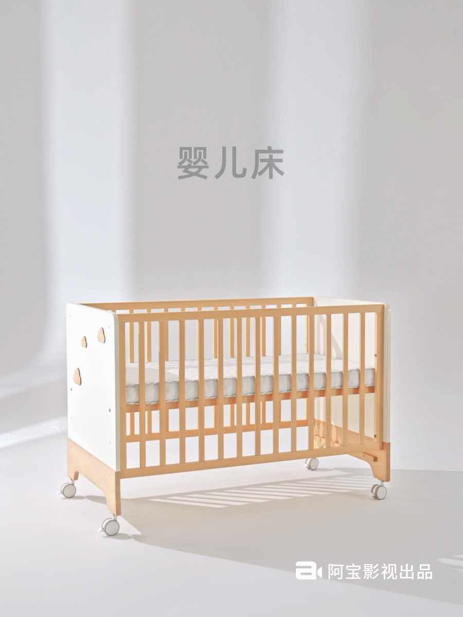电商主图视频 |  可优比婴儿床& ABVISON