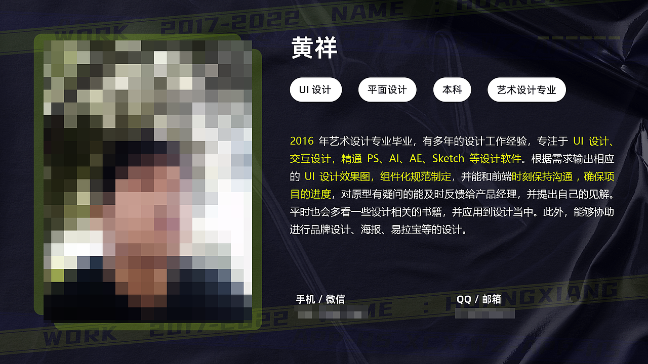 作品集（图ZMzA1NzMzMTQ0） - 软件界面 - 站酷设计师寻光丶原创素材 - 站酷ZCOOL