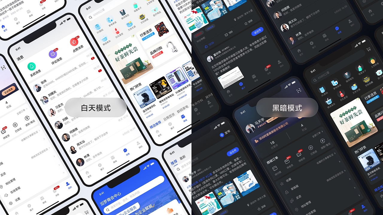 汨罗商会平台（图ZMzMzODYwMTk2） - APP界面 - 站酷设计师周多鑫原创素材 - 站酷ZCOOL