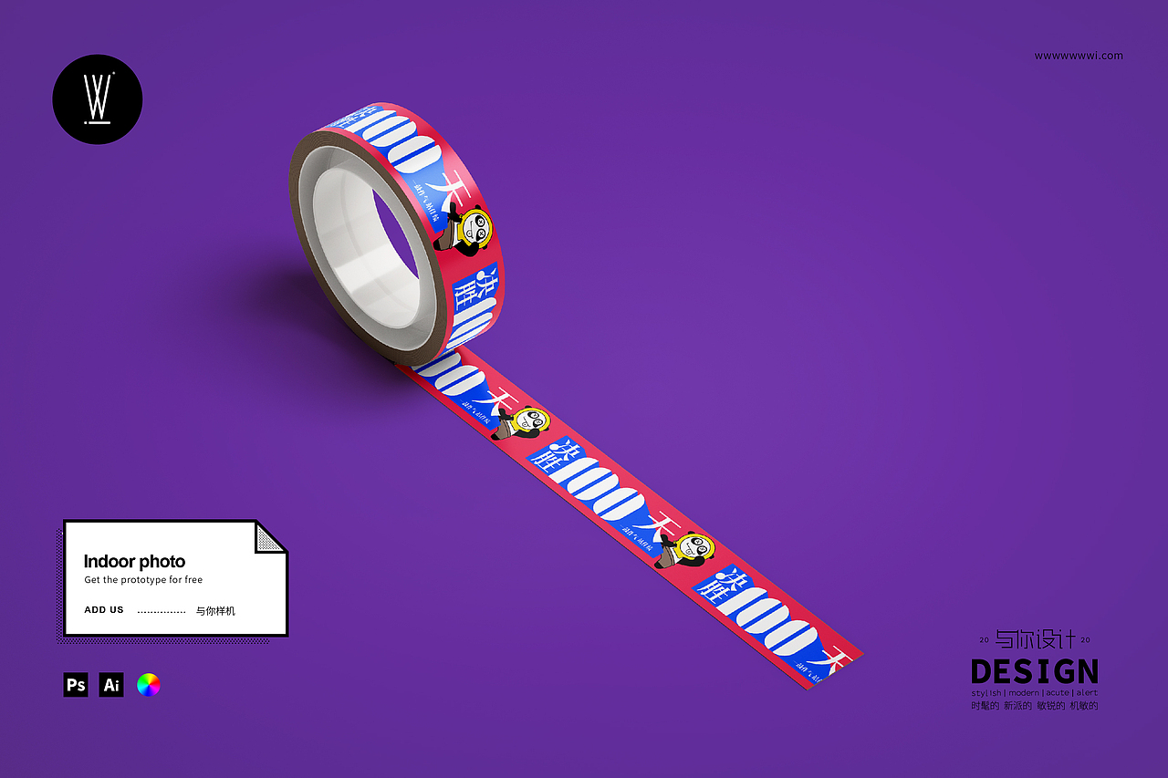 与你样机 nono IP系列（图ZMzA3MTI0MTY4） - 宣传物料 - 站酷设计师与你设计研究所原创素材 - 站酷ZCOOL