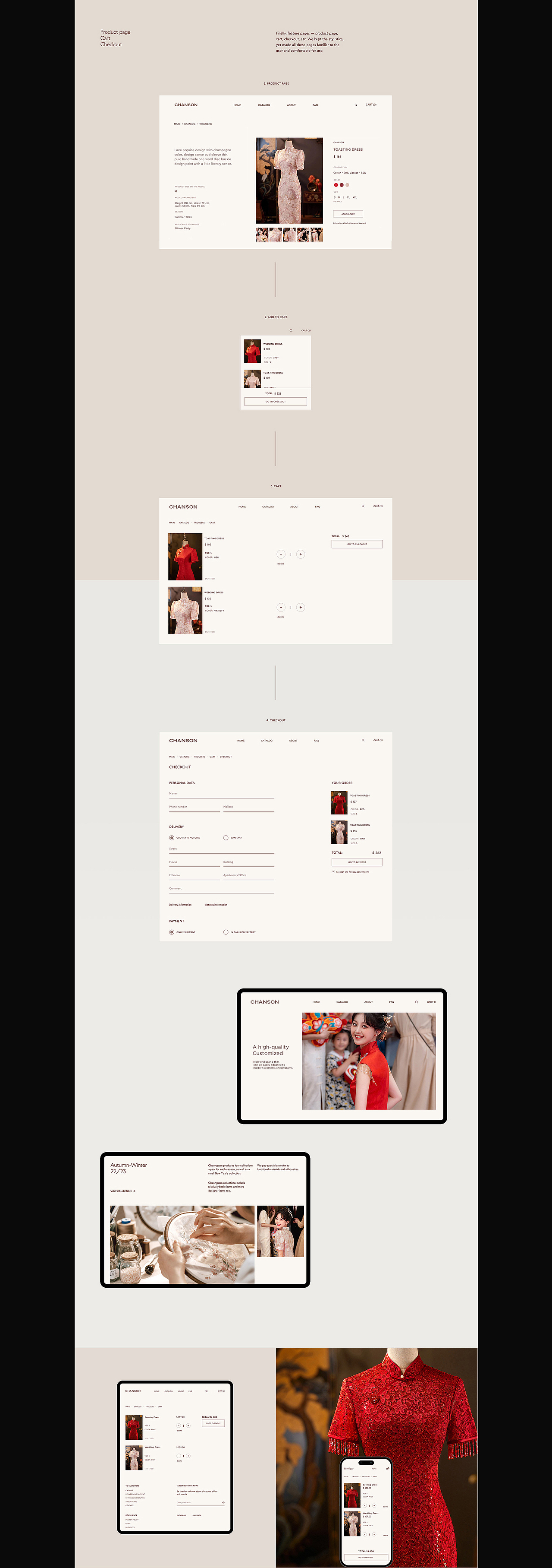 2023年度国际站案例精选合集