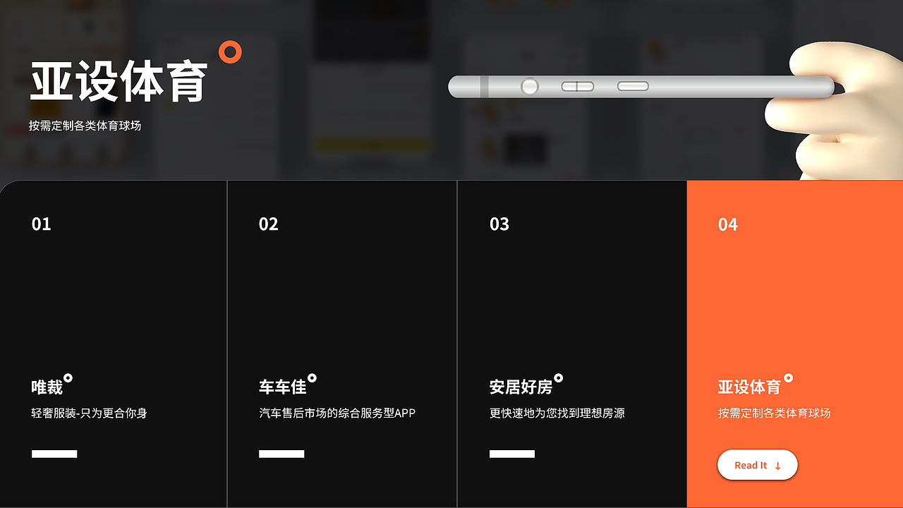 UI设计作品（图ZMzExNjA5NTA4） - APP界面 - 站酷设计师GPPRS原创素材 - 站酷ZCOOL