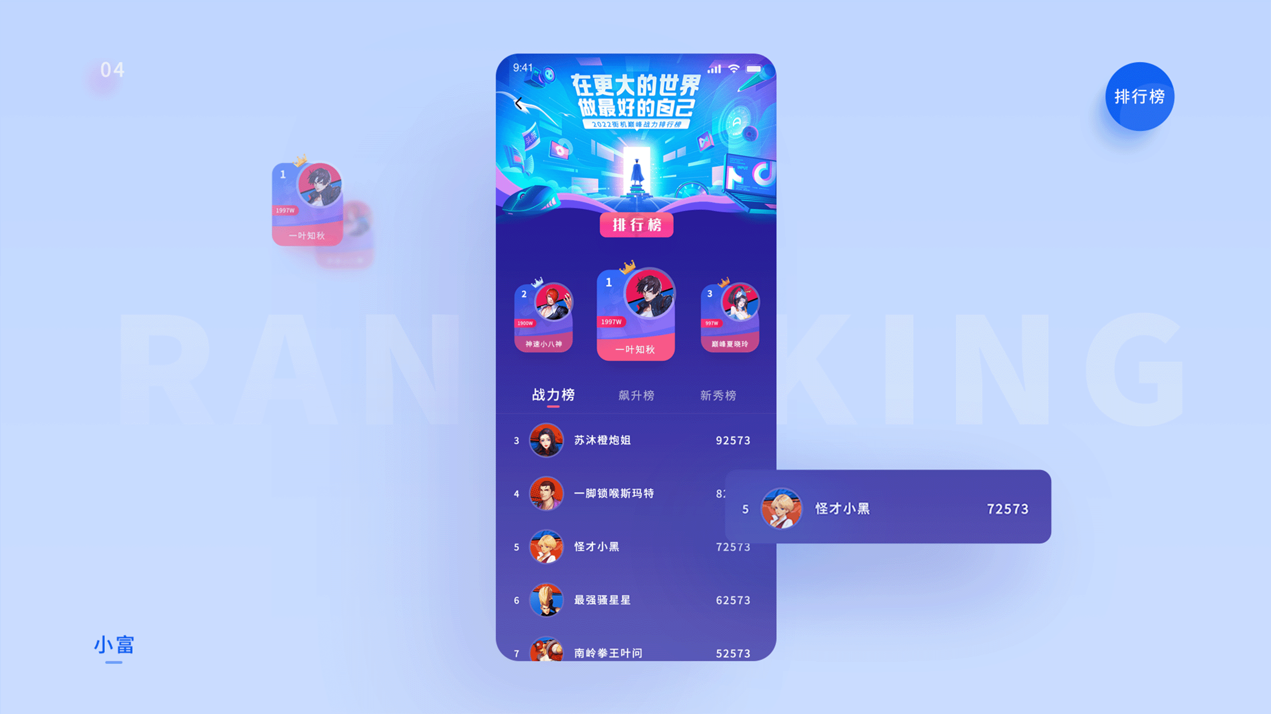 最近作品合集（图ZMzA4NDkyNzQ0） - APP界面 - 站酷设计师尤尼卡Eureka原创素材 - 站酷ZCOOL
