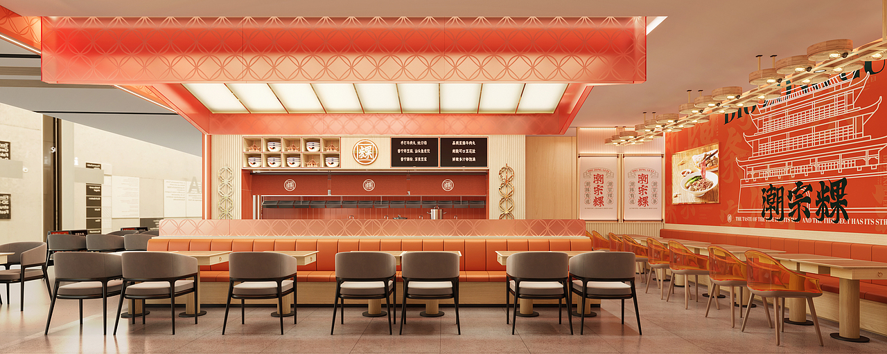 【潮宗粿】粿条店面全案设计，vi空间设计！— 花万里
